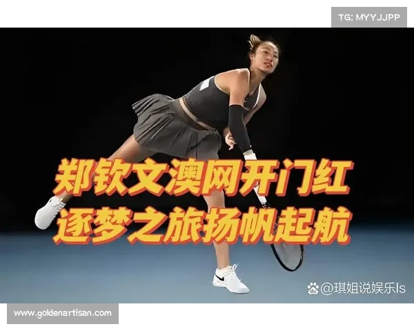 网球赛场背后的故事 揭秘顶级选手训练与赛事筹备的艰辛与荣耀 网球赛场背后的故事 揭秘顶级选手训练与赛事筹备的艰辛与荣耀