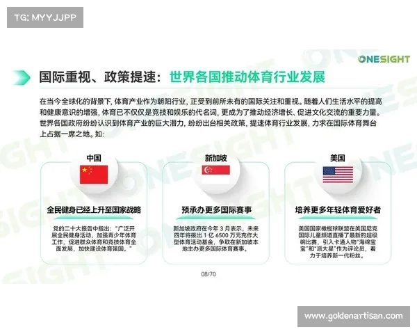 电视转播权的价值与争夺:体育赛事市场的新兴竞争格局解析 电视转播权的价值与争夺:体育赛事市场的新兴竞争格局解析